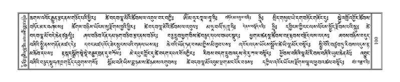 File:Terdzo-DZI-008.pdf