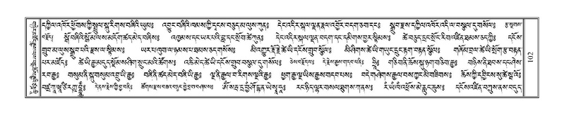 File:Terdzo-DZI-008.pdf