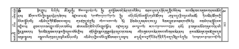 File:Terdzo-DZI-008.pdf