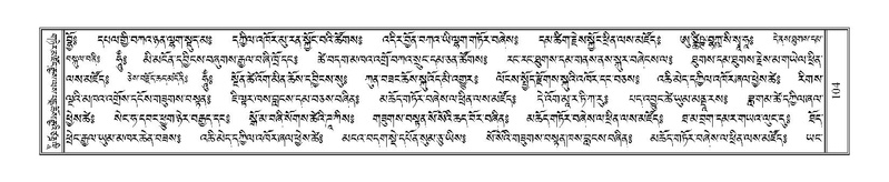 File:Terdzo-DZI-008.pdf