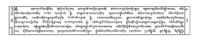 File:Terdzo-DZI-008.pdf