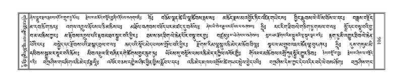 File:Terdzo-DZI-008.pdf