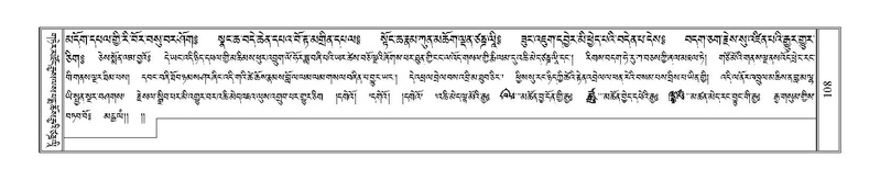 File:Terdzo-DZI-008.pdf