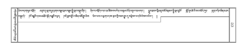 File:Terdzo-DZI-011.pdf