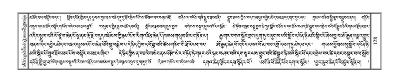 File:Terdzo-DZI-011.pdf