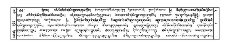 File:Terdzo-DZI-011.pdf