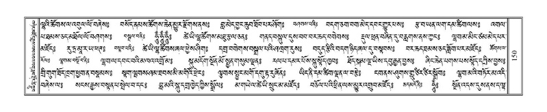 File:Terdzo-DZI-013.pdf