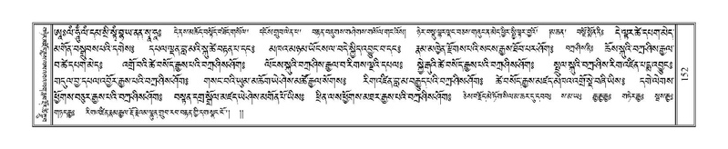 File:Terdzo-DZI-013.pdf