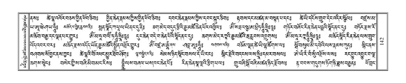 File:Terdzo-DZI-013.pdf