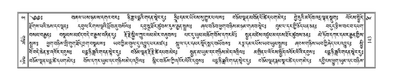 File:Terdzo-DZI-013.pdf