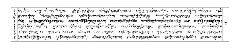 File:Terdzo-DZI-013.pdf