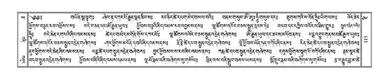 File:Terdzo-DZI-013.pdf