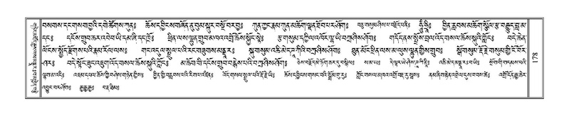 File:Terdzo-DZI-015-2.pdf