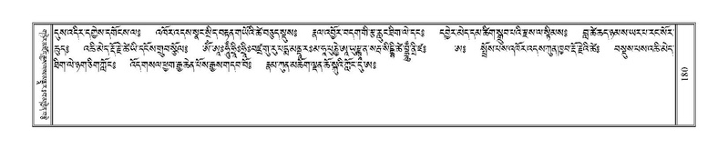 File:Terdzo-DZI-015-2.pdf