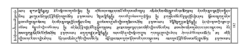 File:Terdzo-DZI-015-2.pdf