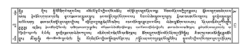 File:Terdzo-DZI-015-2.pdf