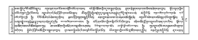 File:Terdzo-DZI-015-2.pdf