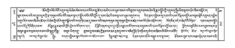 File:Terdzo-DZI-016.pdf