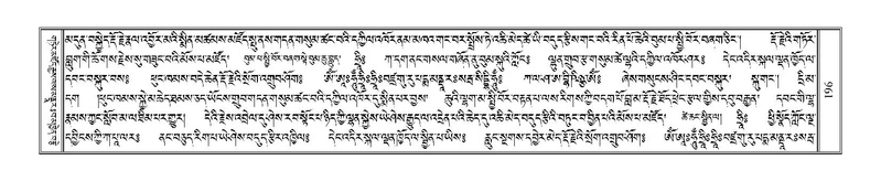 File:Terdzo-DZI-016.pdf