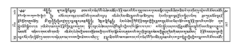 File:Terdzo-DZI-016.pdf