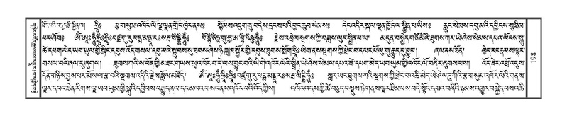 File:Terdzo-DZI-016.pdf