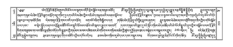 File:Terdzo-DZI-016.pdf