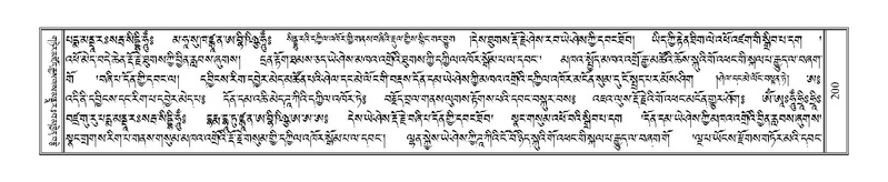 File:Terdzo-DZI-016.pdf