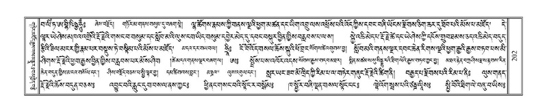 File:Terdzo-DZI-016.pdf