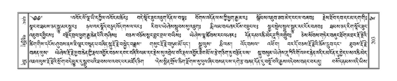 File:Terdzo-DZI-016.pdf