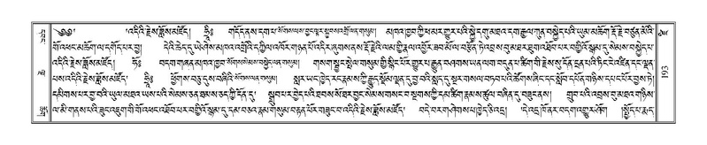 File:Terdzo-DZI-016.pdf