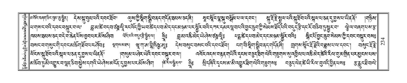 File:Terdzo-DZI-019.pdf