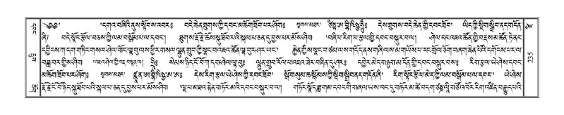 File:Terdzo-DZI-019.pdf