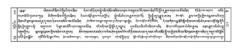 File:Terdzo-DZI-019.pdf