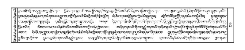 File:Terdzo-DZI-019.pdf