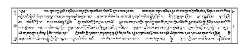 File:Terdzo-DZI-019.pdf