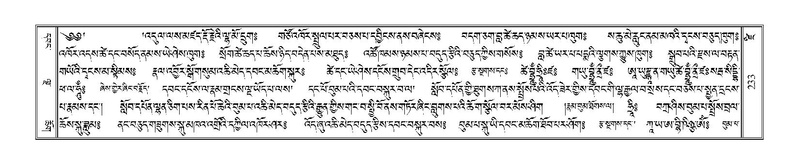 File:Terdzo-DZI-019.pdf