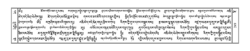 File:Terdzo-DZI-020.pdf