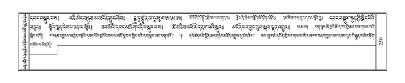 File:Terdzo-DZI-020.pdf