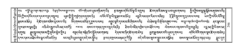 File:Terdzo-DZI-020.pdf