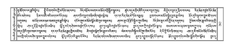 File:Terdzo-DZI-023.pdf