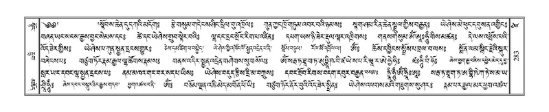 File:Terdzo-DZI-023.pdf