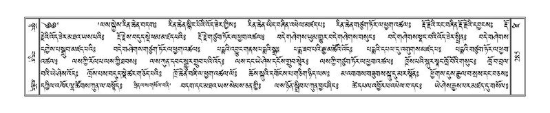 File:Terdzo-DZI-023.pdf