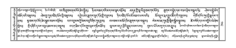 File:Terdzo-DZI-023.pdf