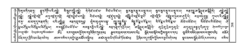 File:Terdzo-DZI-023.pdf