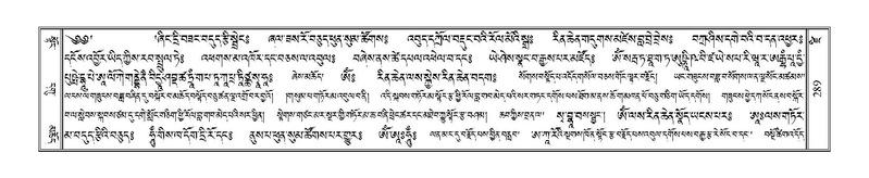 File:Terdzo-DZI-023.pdf