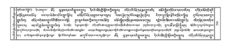 File:Terdzo-DZI-023.pdf