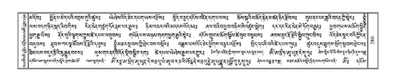 File:Terdzo-DZI-023.pdf