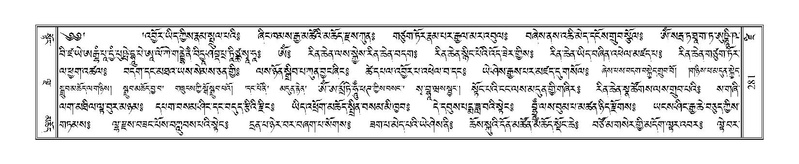 File:Terdzo-DZI-023.pdf