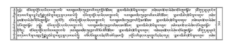 File:Terdzo-DZI-025.pdf