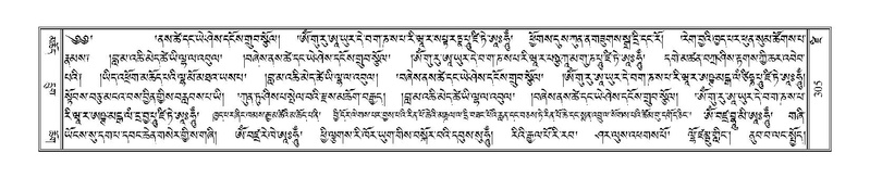 File:Terdzo-DZI-025.pdf